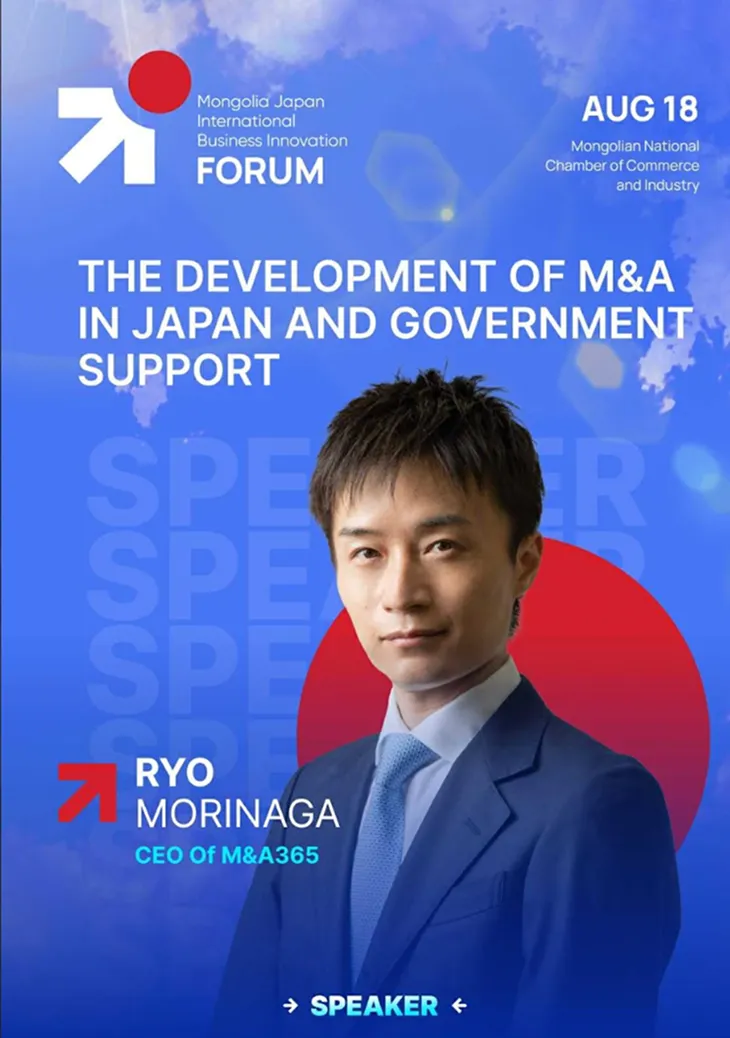 代表取締役森永 良